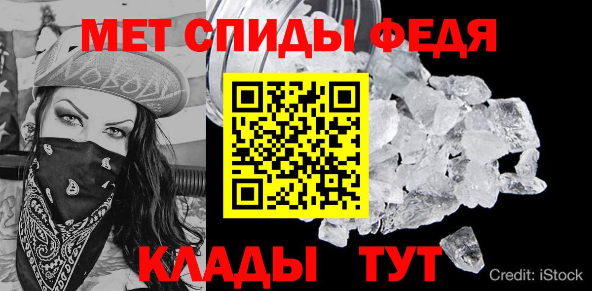 АМФ 97%  Вход с VPN  АМФЕТАМИН  Нефтекумск 