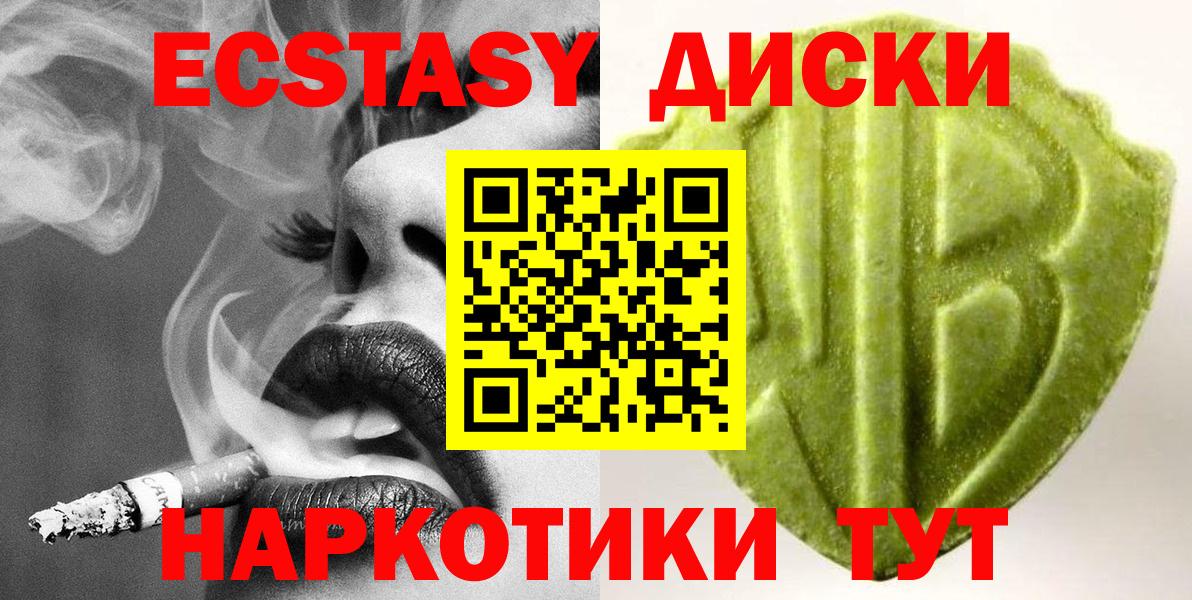Ecstasy Punisher Нефтекумск