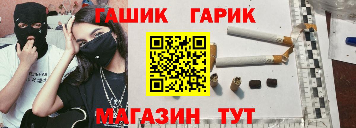 купить закладку  ГАШИШ  Вход с VPN  ГАШИШ Premium  Гашиш хэш  Нефтекумск 