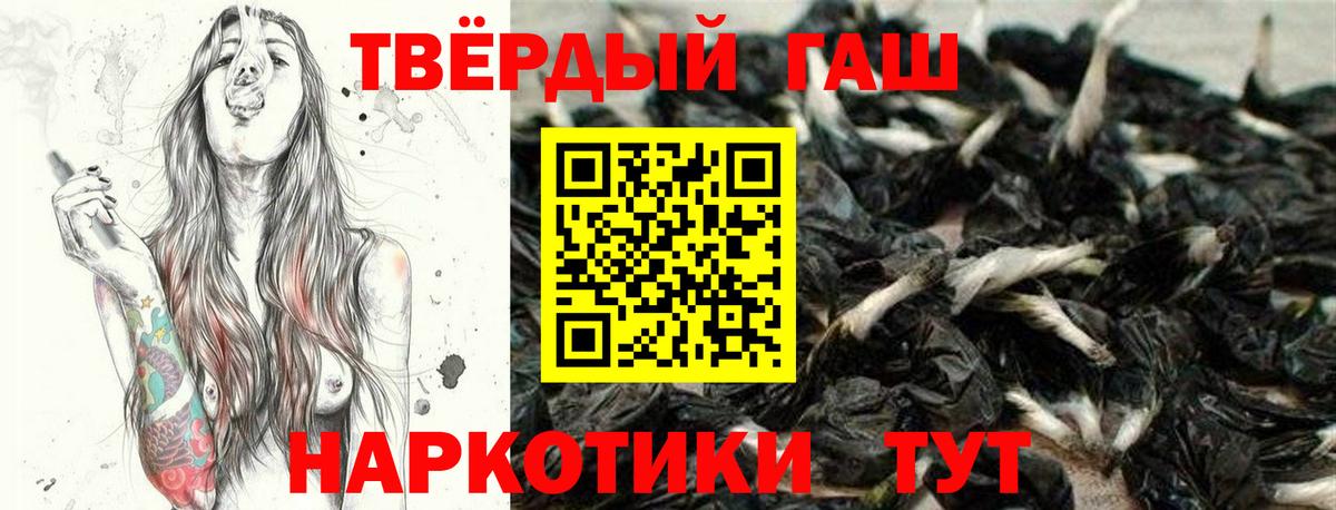 Гашиш индика сатива Нефтекумск