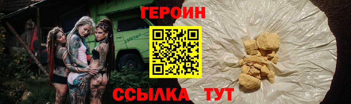 Метамфетамин Нефтекумск
