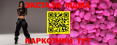 apvp Бугуруслан
