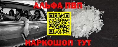 apvp Бугуруслан