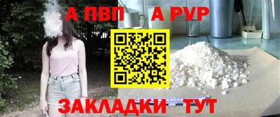 apvp Бугуруслан