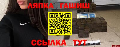 apvp Бугуруслан