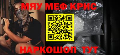 прущие крисы Вязьма