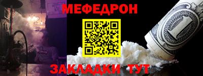 а пвп мука Будённовск