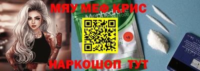 а пвп мука Будённовск