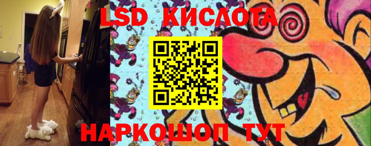 Нефтекумск  LSD-25 экстази ecstasy  omg ТОР  Вход с VPN 