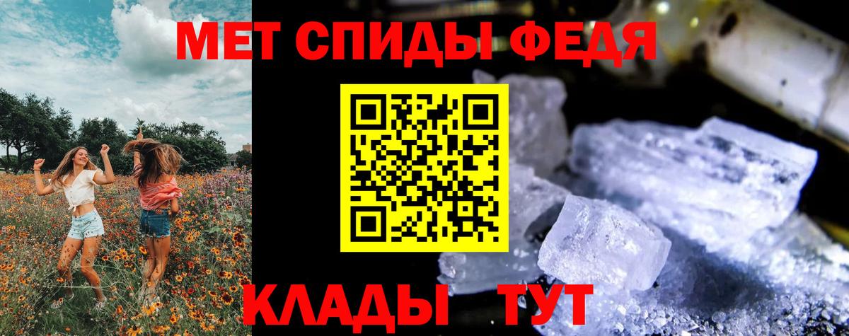 Метамфетамин витя  Вход с VPN  Метамфетамин витя  Нефтекумск 
