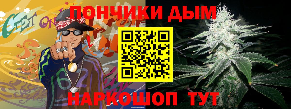 МАРИХУАНА семена Нефтекумск